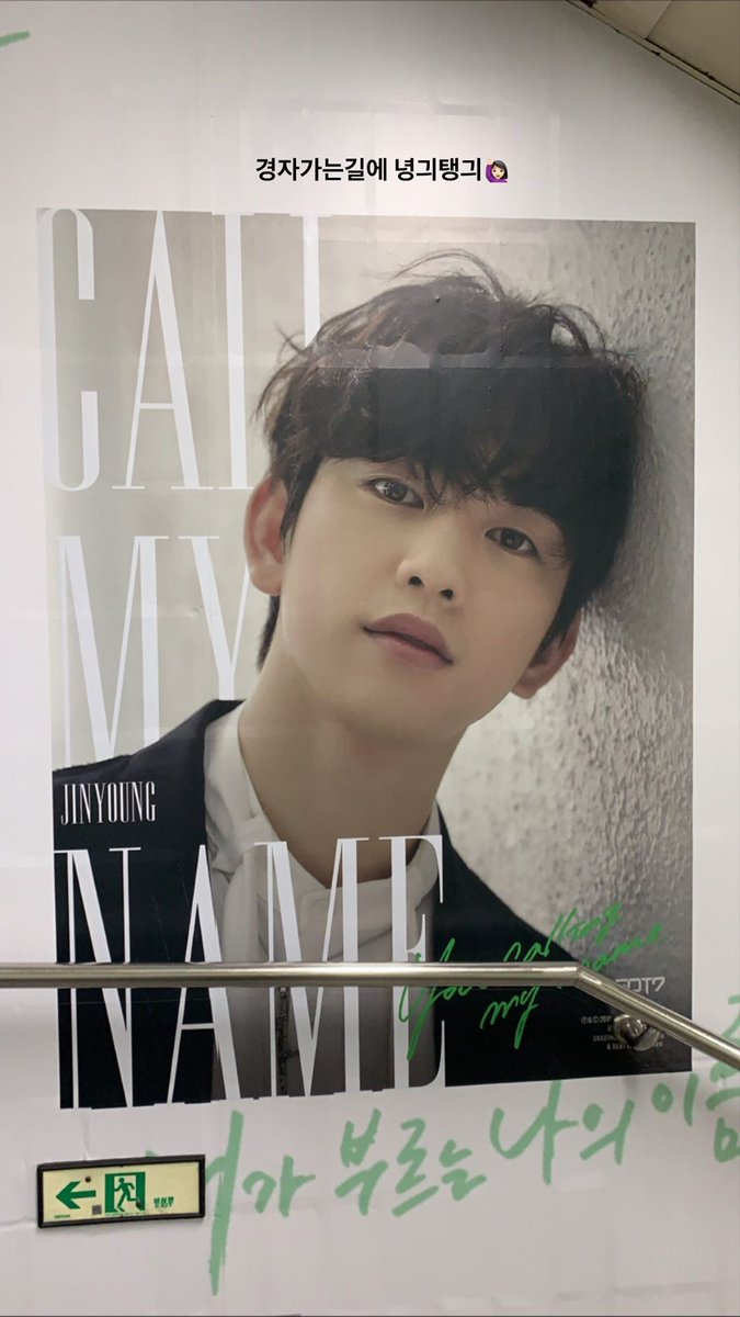 [IG] Jinyoung's sister's Instagram update

*Ads by <a href="/Aifeng_GOT7team/">Aifeng_GOT7</a>*
#GOT7 <a href="/GOT7Official/">GOT7</a>
#GOT7_YouCallingMyName #GOT7_니가부르는나의이름
#GOT7_CallMyName