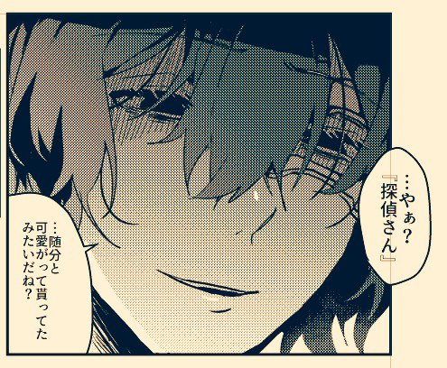 ブチ切れマンと可愛いマン(進捗〜!!!) 
