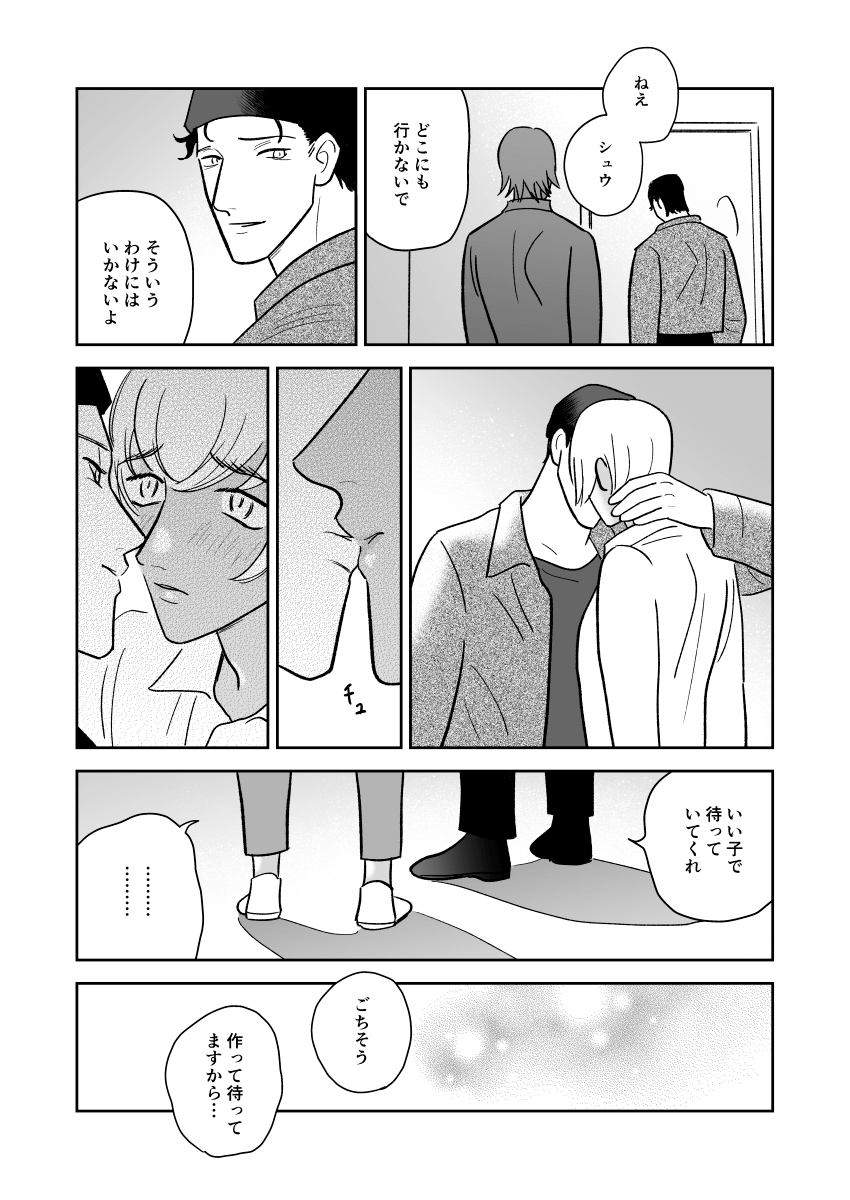 @tos つづく 