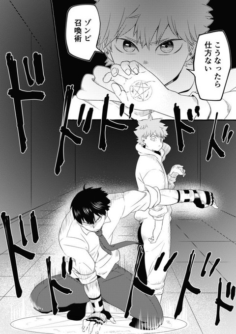 影日 を含むマンガ一覧 いいね順 10ページ ツイコミ 仮 影日 を含むマンガ一覧 いいね順 10ページ ツイコミ 仮
