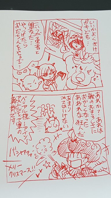 どらてんこばなし を含むマンガ一覧 いいね順 ツイコミ 仮