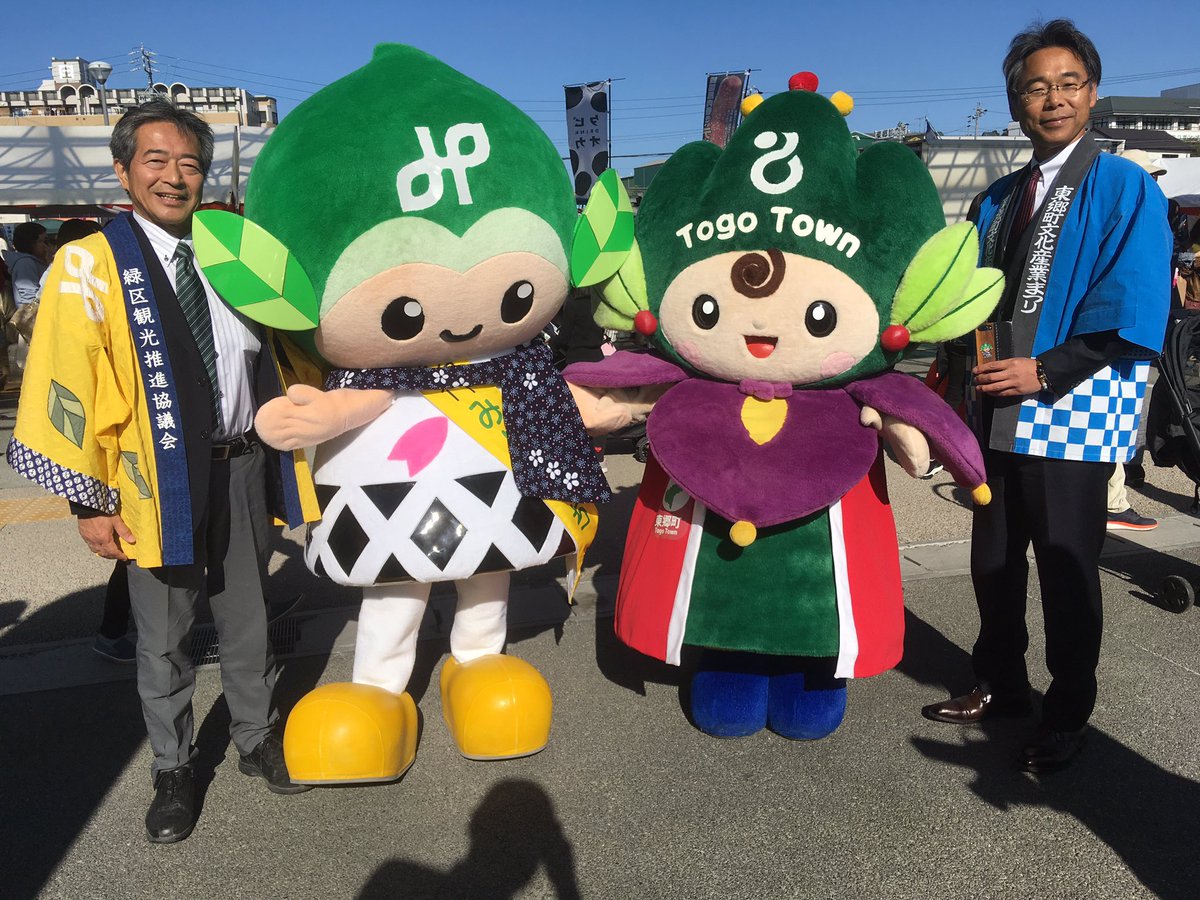 いこまい館の前でみどりっちとのコラボ中に、緑区長さんと町長さんも