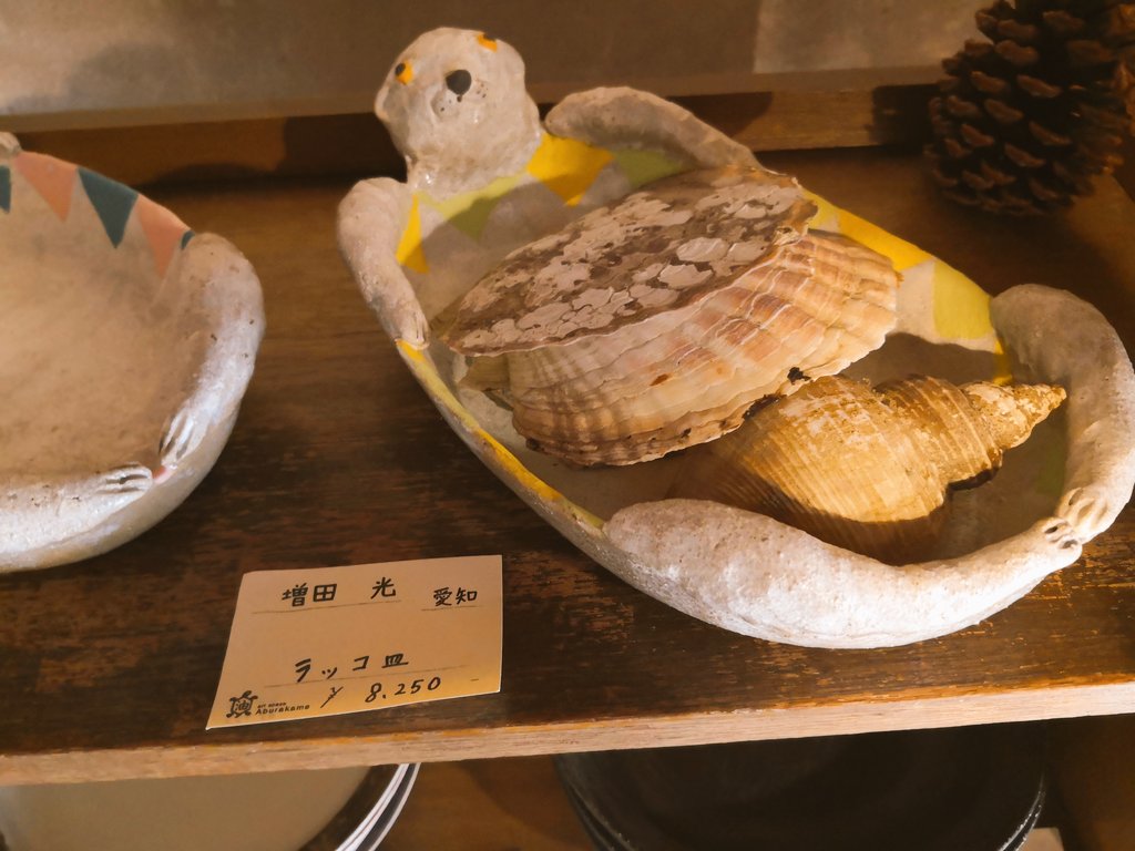 今年のカレーのためのうつわ展が本日最終日だったので行ってきた。
最終日も人が沢山でした? 