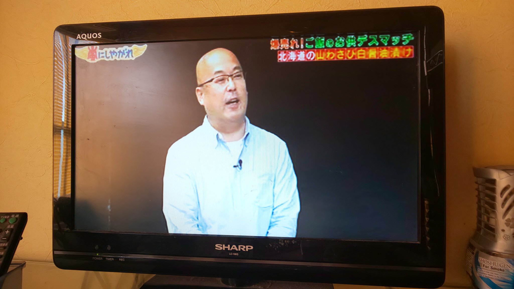 だいごろう 祝 岡村隆史結婚 山わさびを食べて ハゲかけている人とハゲている人 岡村さんと佐藤浩市さんの山わさびを間違えて送ってしまった社長 99ann 嵐にしやがれ T Co Tgx19ot3g9 Twitter