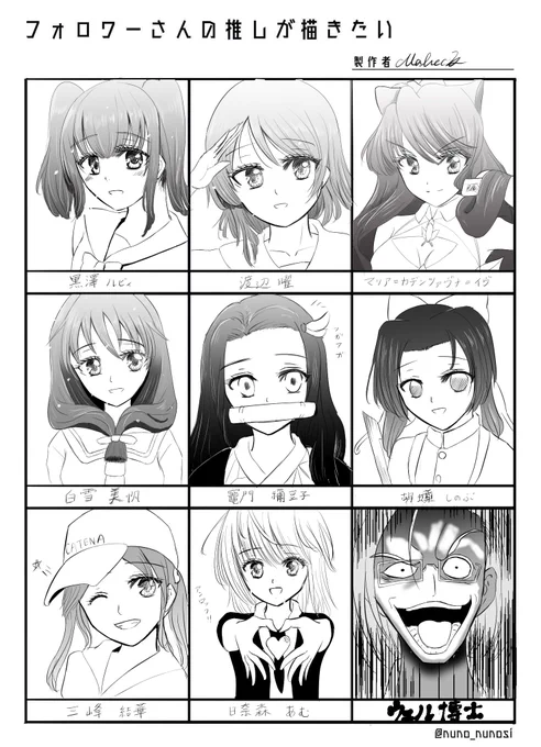 #フォロワーさんの推しが描きたい 
遅筆モノクロですが描きました( .. )
(さっきの奴は下書き消し忘れて...) 