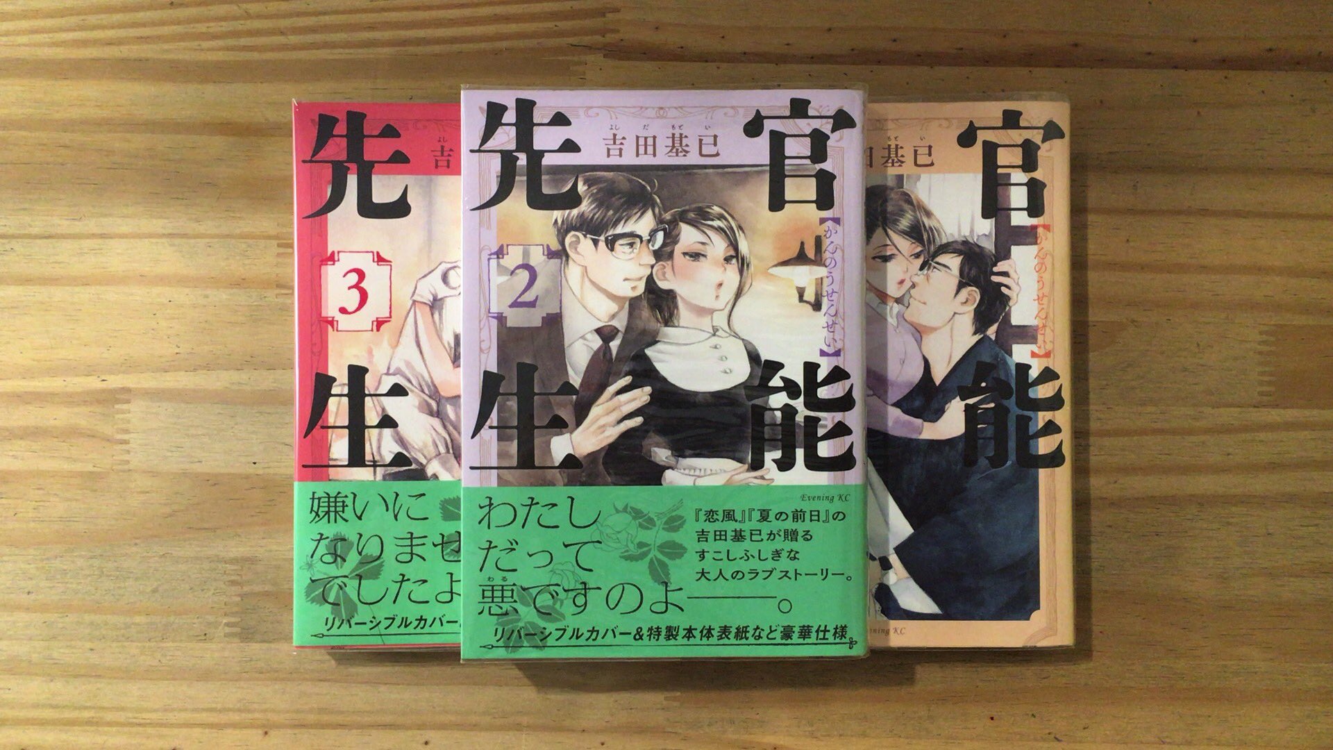 吉田基已 Twitter Search Twitter