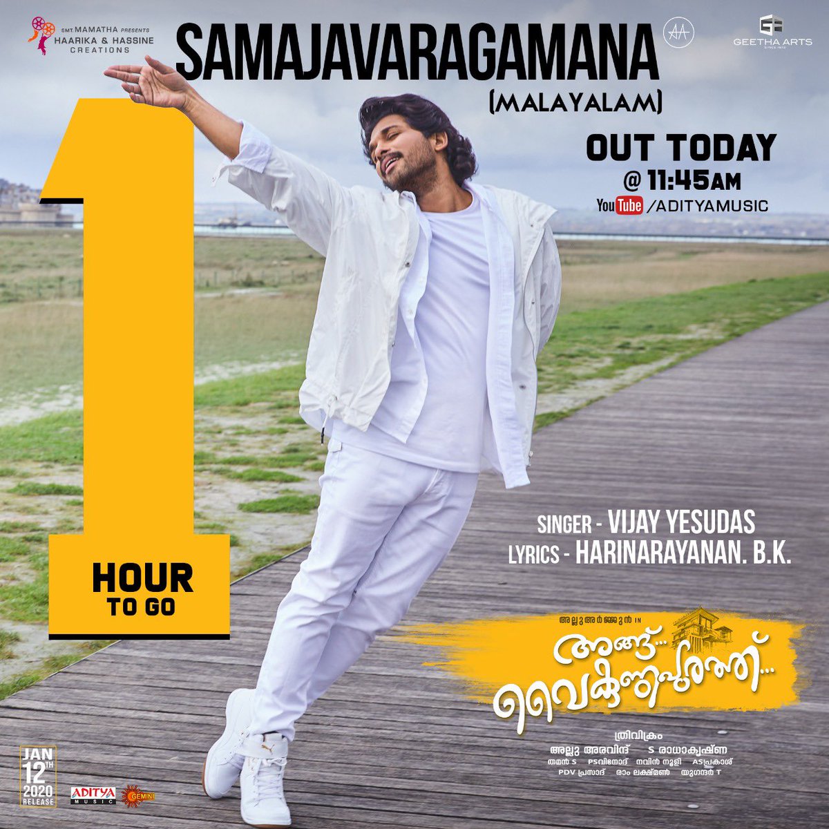 Just 1hr To Go..

Are U Guys Excited To Listen Melodious #SamajavaragamanaMalayalam Version 🎶

Sung by the  @iamvijayyesudas 
Lyrics by Harinarayanan. B.K. garu 

@alluarjun @MusicThaman  #Trivikram 

#AlaVaikunthapurramuloo
#AnguVaikuntapurathu #AnguVaikuntapurathuFirstSingle