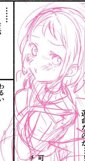 悲しいけど結局13HDの方が原稿描きやすい?? 