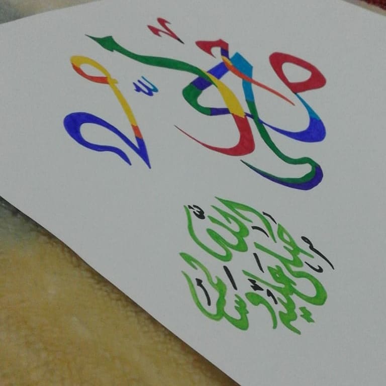 'The greatest Jihad is to battle your own soul, to fight the evil within yourself'
 Hazrat Muhammad صلی اللہ علیہ و آلہ وسلم
❤❤
#calligraphy 
#MiladunNabiMubarak