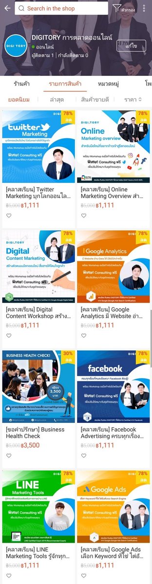 digitorystyle's tweet photo. วันเดียวเท่านั้น 🔥🔥🔥 #DIGITORY จัดโปรแรง ลดราคาคลาสเรียน #onlinemarketing ทุกวิชา!! จาก 5,000 บาท เหลือเพียง 1,111 บาท!!
กดรับคูปอง https://t.co/iuzlvdNjj3
และกรอกรหัสที่หน้าสุดท้ายของแบบฟอร์มนี้ https://t.co/JroSX91pCv
จากนั้นให้รอสรุปยอดโอนและวิธีการชำระเงินทาง Email https://t.co/5ZKZehHs86