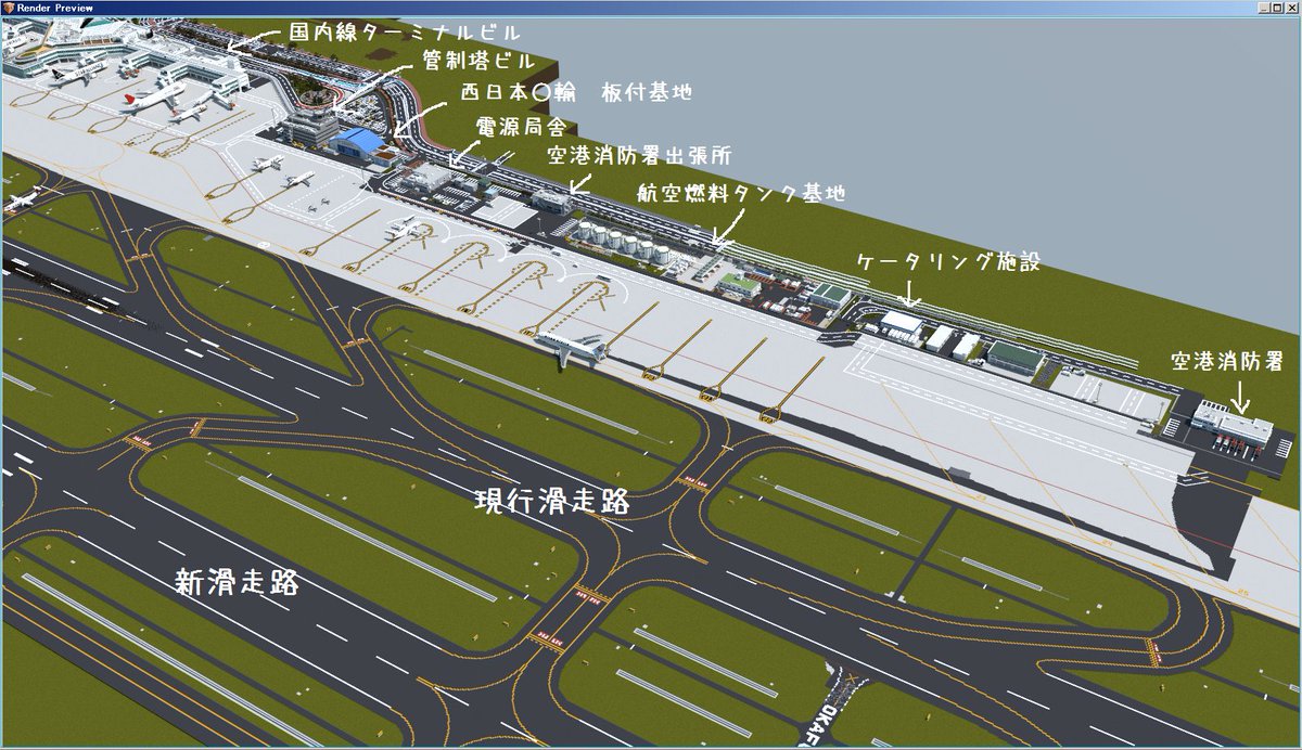 空港好きのﾏｲﾝｸﾗﾌﾀｰ 羽田空港制作中 בטוויטר 空港作りですが 国内線ターミナルビル側の主要な空港施設を一通り建設終わりましたので 次は隣接している道路部分を作っていきます 最近の空港用化学消防車のデザイン 近未来的でカッコいいですね マインクラフト