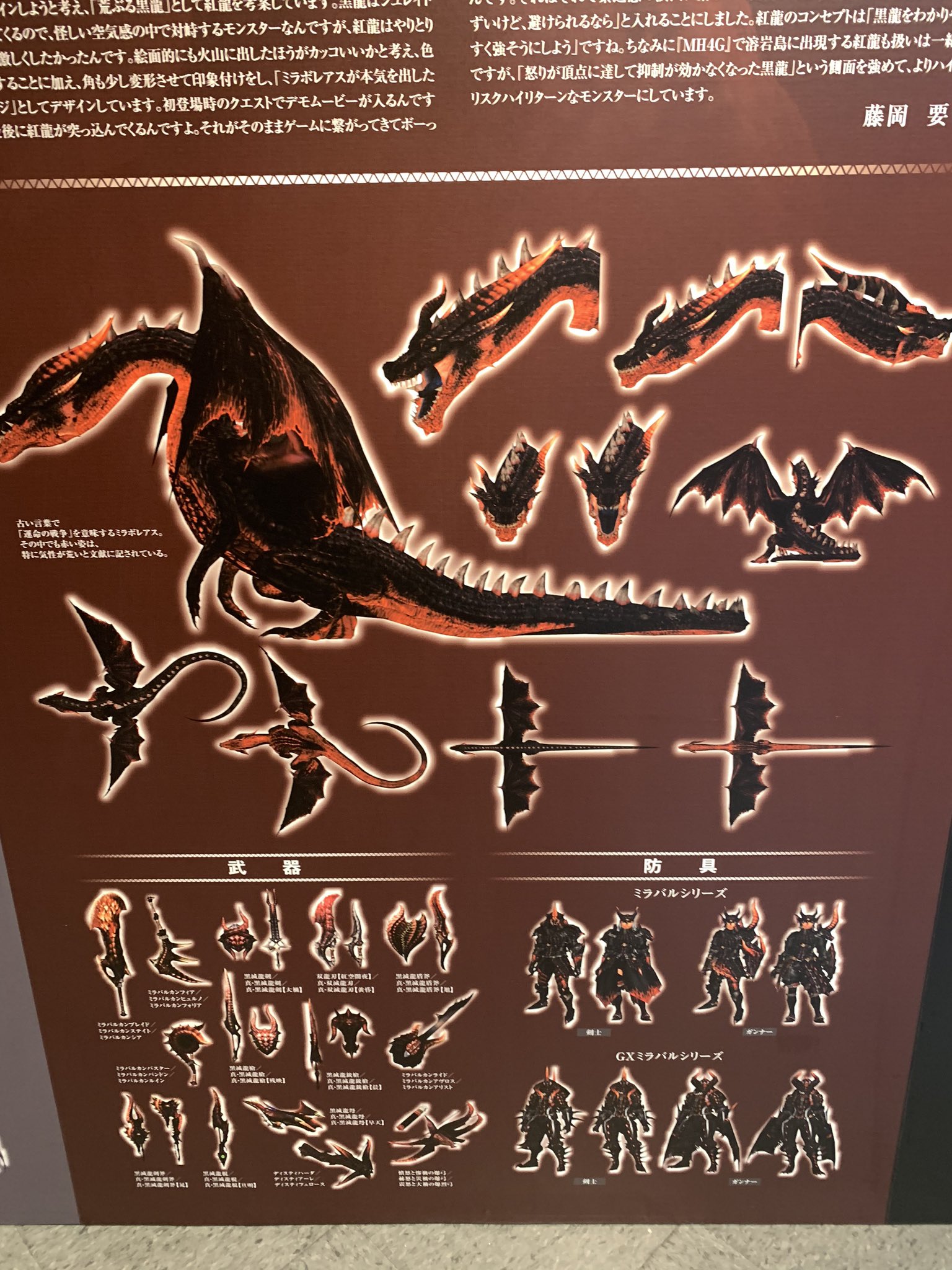 激レア⭐︎モンスターハンター フェスティバル 2015 記念品 MH4G Best Price！』発売記念DLクエスト配信。おやすみベアなど