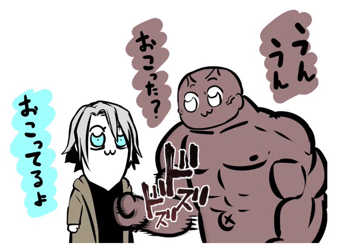サイコピピック #ジャンプ #サイコアゲンスト https://t.co/94EsqT5mbg 