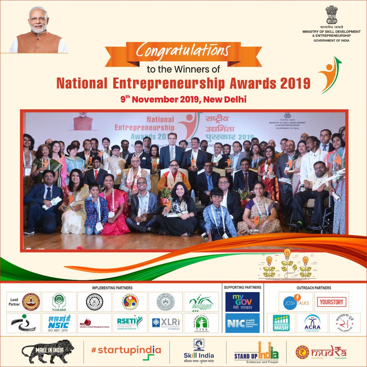 Driving the vision of the Prime Minister to "Become Job Creators and Not Job Seekers" NEA 2019 recognised 36 such exemplaries who were awarded in a glittering function yesterday <a href="/PMOIndia/">PMO India</a> <a href="/narendramodi/">Narendra Modi</a> <a href="/DrMNPandeyMP/">Dr. Mahendra Nath Pandey</a> <a href="/RajKSinghIndia/">R. K. Singh</a>