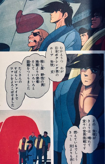 野口征恒 毎日あしたのジョー Chom2start さんのマンガ一覧 いいね順 4ページ ツイコミ 仮 野口征恒 毎日あしたのジョー Chom2start さんのマンガ一覧 いいね順 4ページ ツイコミ 仮
