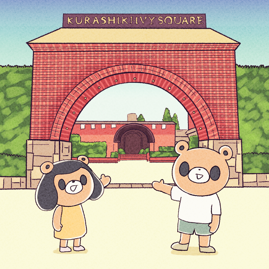 くまる 倉敷アイビースクエアにきたよっ お城みたいでかっこいい 日常 日常絵日記 子育て絵日記 子供のいる暮らし 子育て イラスト好きな人と繋がりたい 絵描きさんと繋がりたい 親バカ部 イラスト 日々 絵日記 倉敷美観地区 倉敷