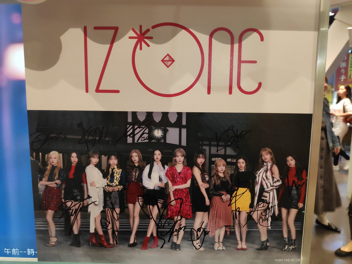 slvdrgb's tweet photo. They still have their Personal CD Booth at Shibuya ♥️
Thank you 🇯🇵

#YouAndIZONE
#SunflowerForIZONE
#AlwaysForIZONE
#WIZONESLOVEIZONE
@official_izone https://t.co/LZv6OPIO7L