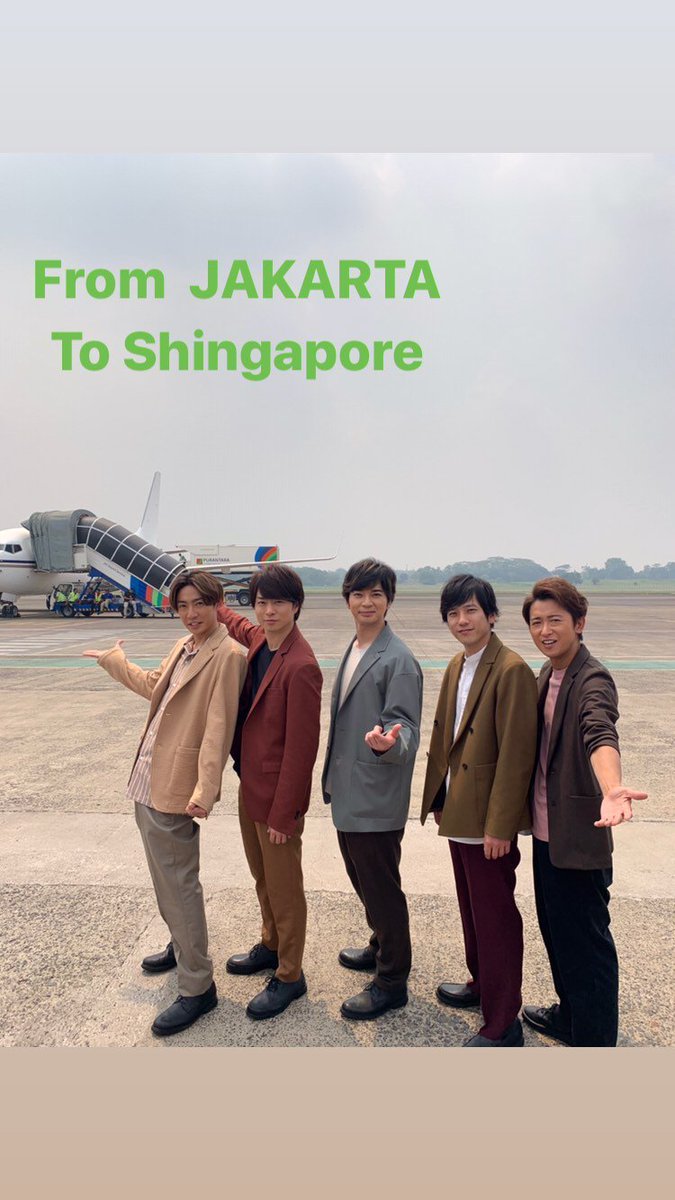 Jakarta → S(h)ingapore  #ARASHI    #嵐    #嵐インスタ  #Singapore  #シンガポール