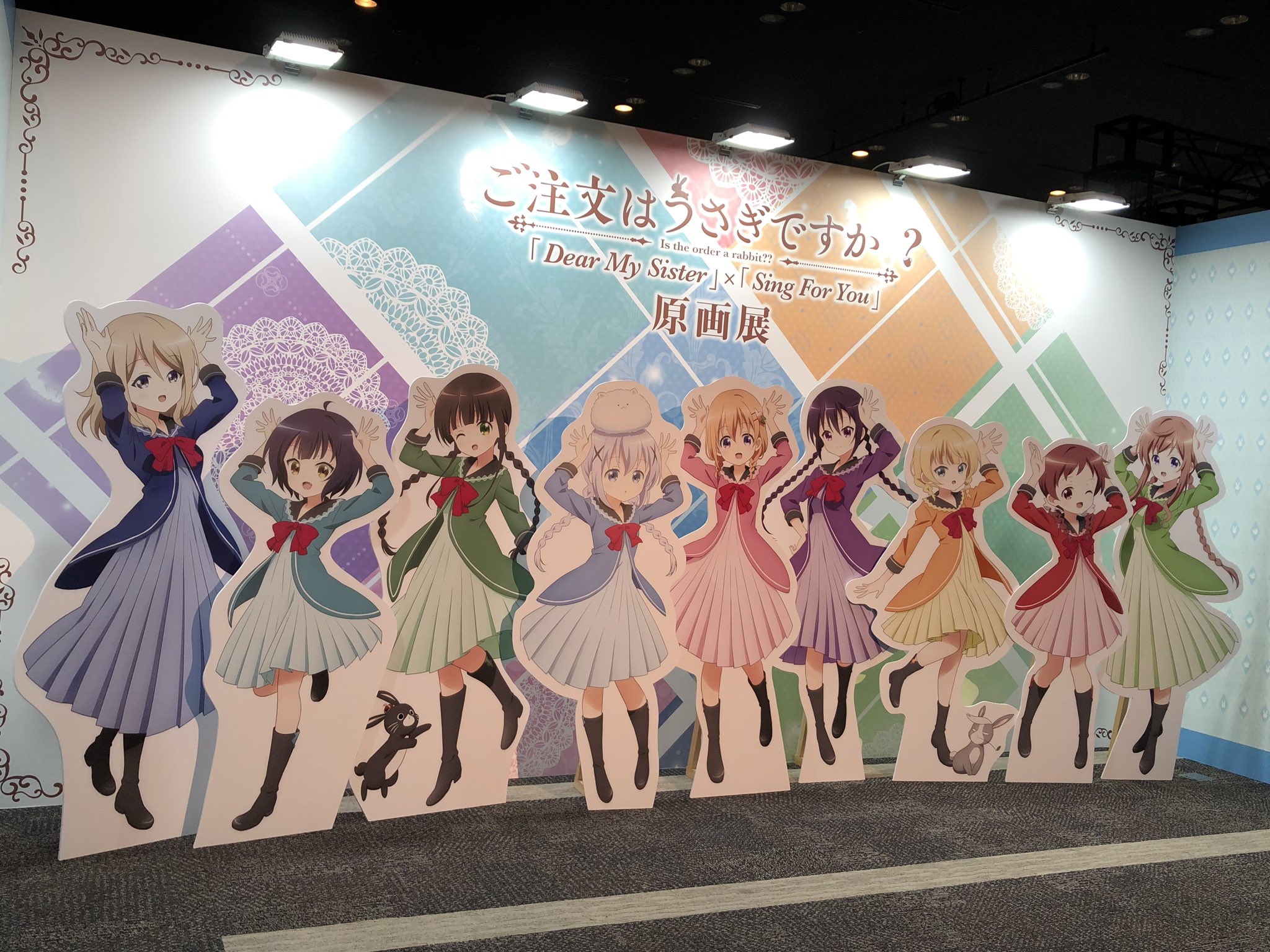 ゆいりつ ごちうさ原画展行ってきました 一つ一つ細かく丁寧に描かれていてスタッフさんの努力を感じました 素晴らしい作品をありがとうございます これからも頑張ってください ってエール送りたい ココアちゃんは相変わらず可愛い 最高 ごち ゆいりつ ごちうさ原画展行ってきました 一つ一つ細かく丁寧に描かれていてスタッフさんの努力を感じました 素晴らしい作品をありがとうございます これからも頑張ってください ってエール送りたい ココアちゃんは相変わらず可愛い 最高 ごち