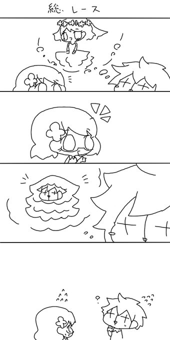 前略お子さん貸してくださいのtwitterイラスト検索結果 古い順