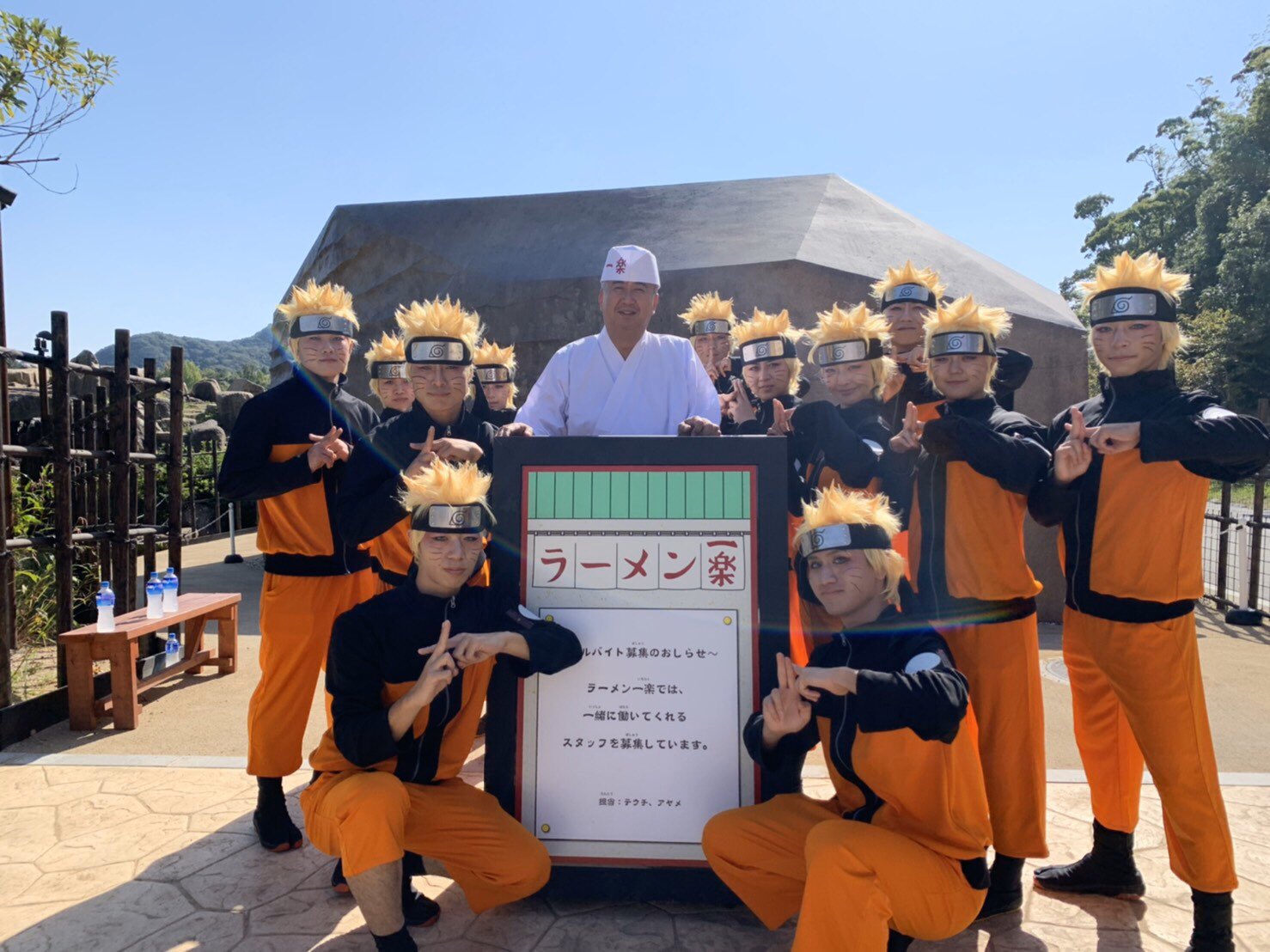 スキマスイッチ NARUTOナルトコラボ ラーメンどんぶり ✿非売品 2025年最新】非売品 NARUTOラーメンどんぶりの人気アイテム