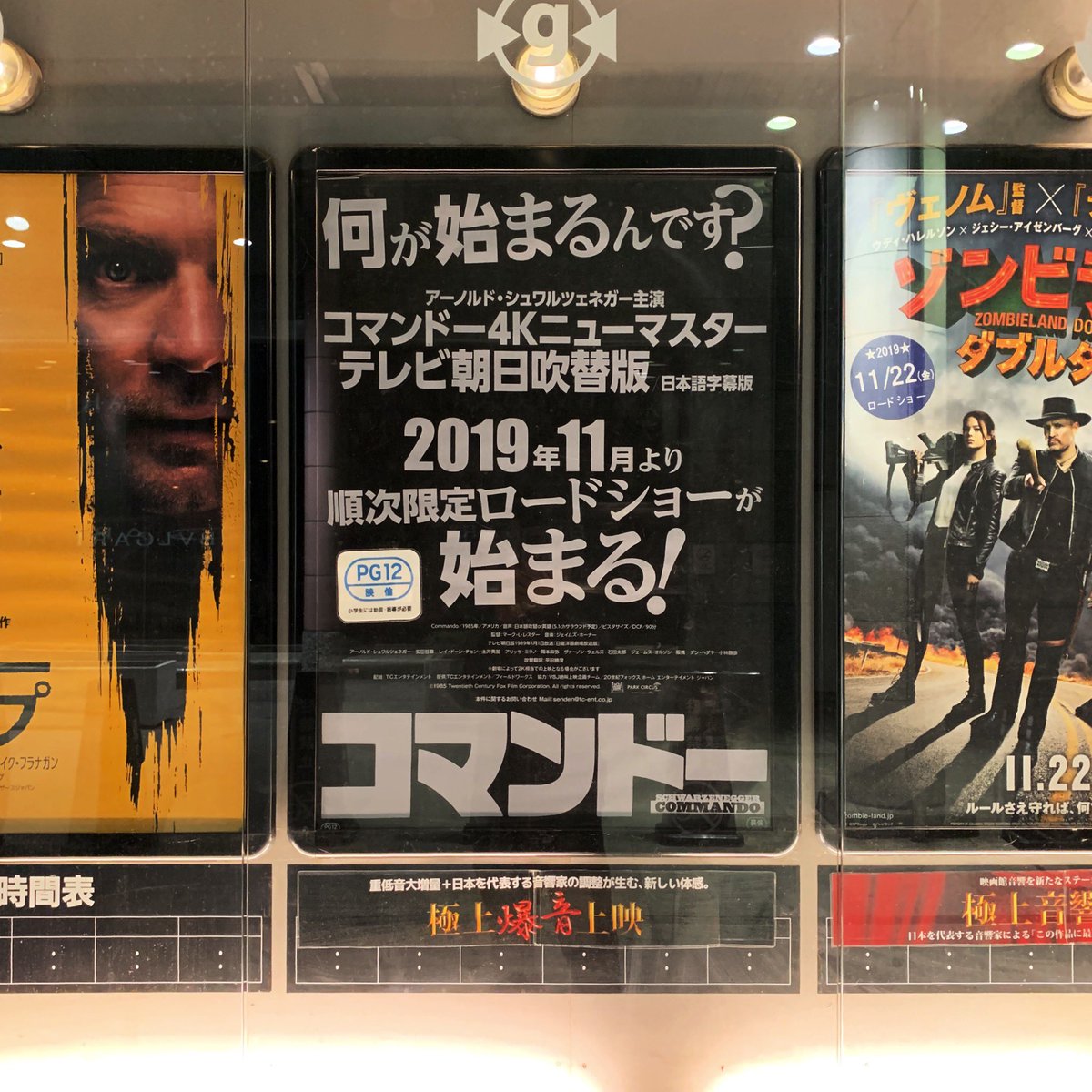 前川泰徳 メロンパンくん Twitterren 朗報 全国のコマンドーファン とんでもねえ 待ってたんだ コマンドー シュワルツェネッガー 4kニューマスター テレ朝吹き替え版 Ok 面白いヤツだな気に入った 筋肉モリモリマッチョマンの変態だ 何が始まるんです 前川泰徳 メロンパンくん Twitterren 朗報 全国のコマンドーファン とんでもねえ 待ってたんだ コマンドー シュワルツェネッガー 4kニューマスター テレ朝吹き替え版 Ok 面白いヤツだな気に入った 筋肉モリモリマッチョマンの変態だ 何が始まるんです