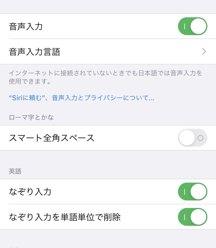 最高のコレクション ローマ字 入力 大文字 壁紙引用画像hd