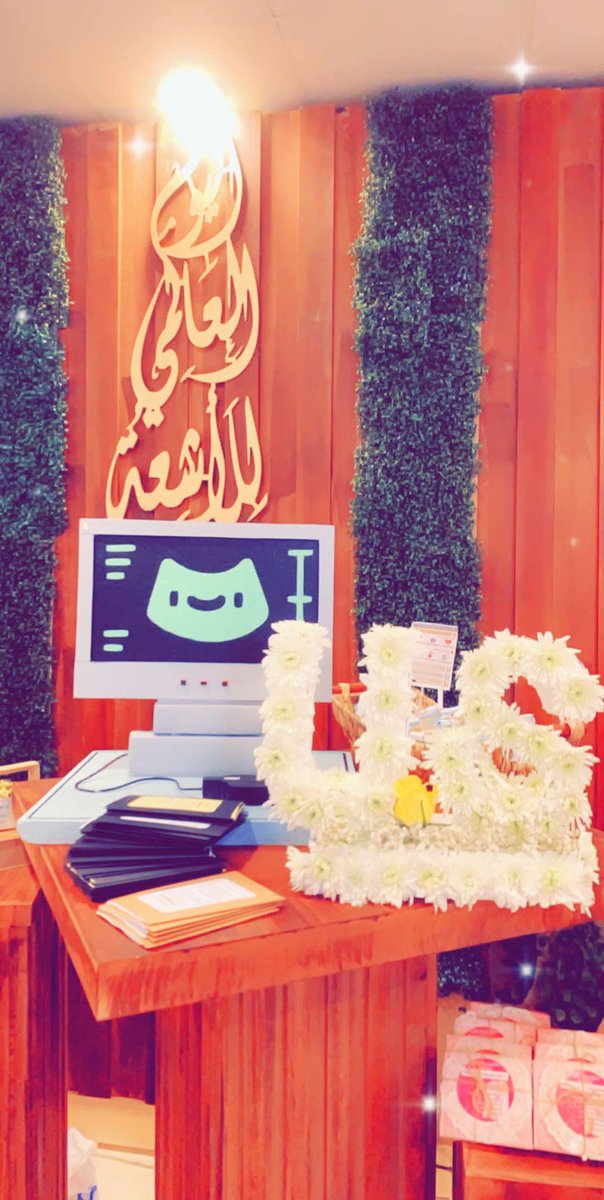 #اليوم_العالمي_للأشعة بمستشفى بريدة المركزي 👌🏻☢️