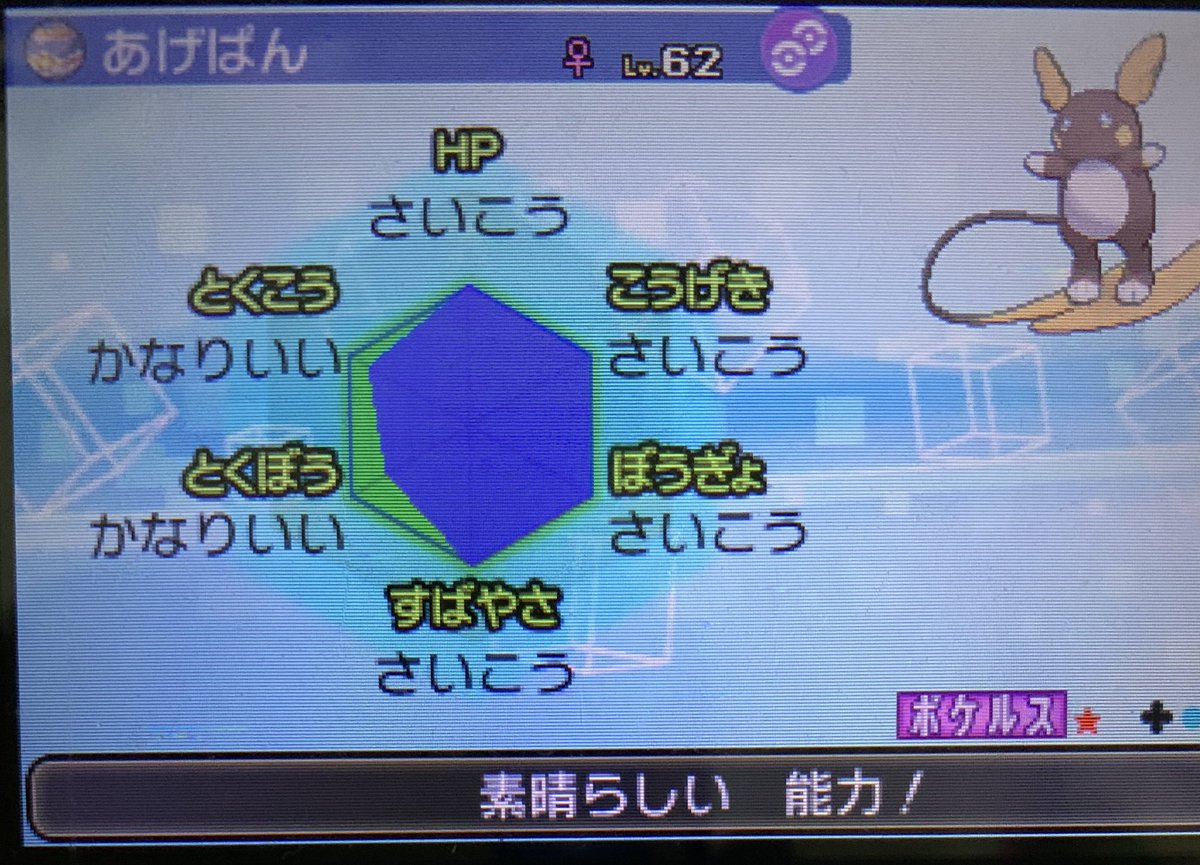 ポケスロン 景品 最高のイラストと図面