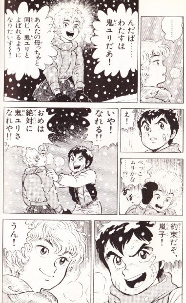 柊一帆 Vizhdnpd4i28hey 最終的には 乾 もなみ 六三四 嵐子って カップル成立 なんでしょうね Twitter