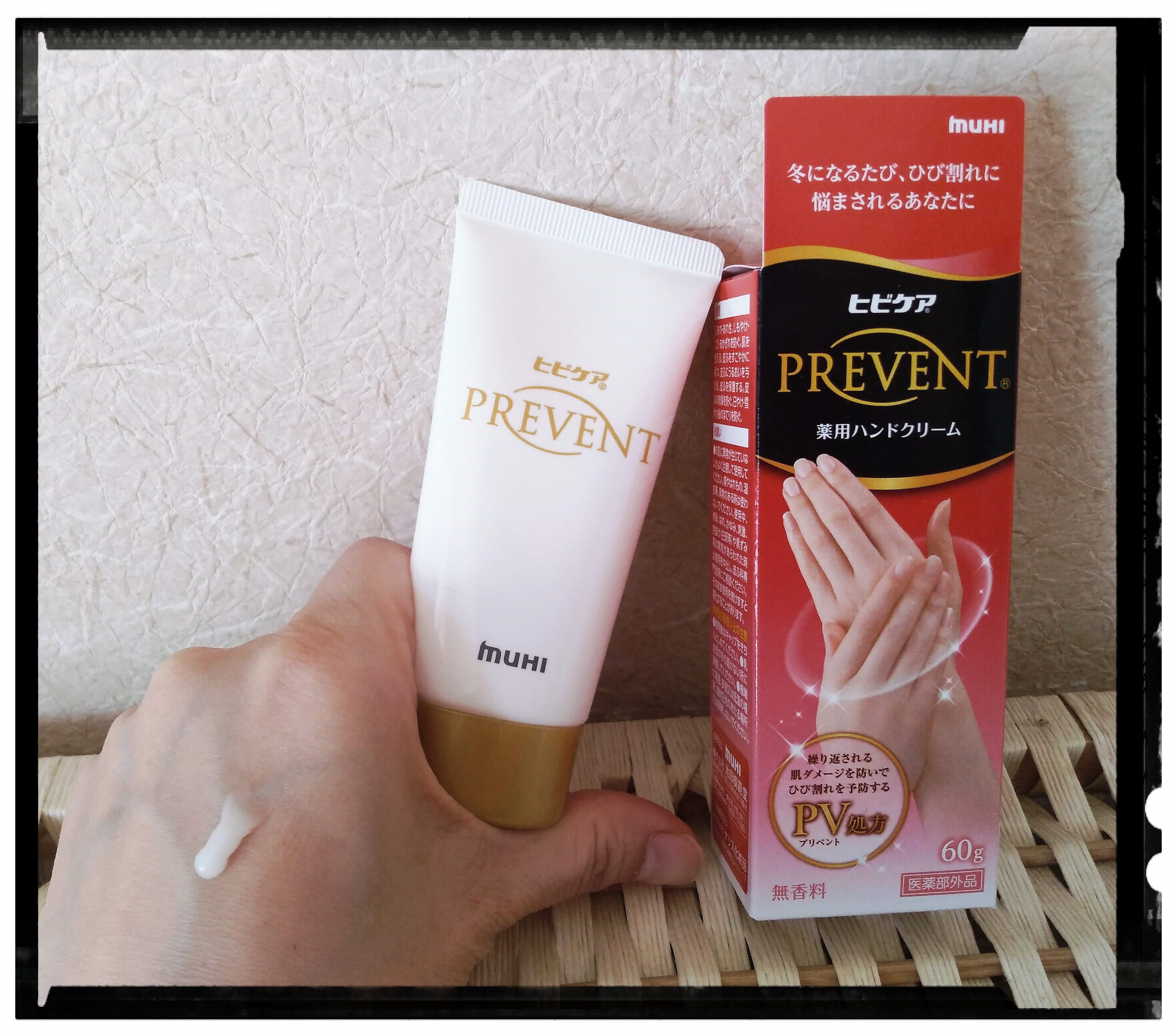 ヒビケアプリベント - Search / X