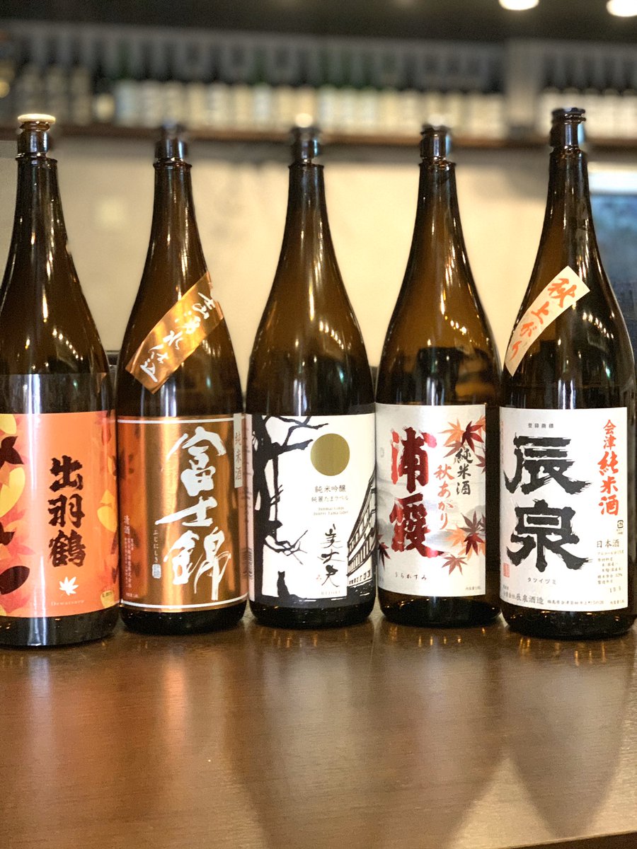 富士喜商店 公式 日本酒飲み放題490円 1分飲み放題1 0円 1 680円 日本酒飲み放題490円 ひやおろし 秋上がりも飲み放題 全約60種類以上 日本酒 日本酒専門店 日本酒バー 日本酒飲み放題 新宿 渋谷 代々木 居酒屋