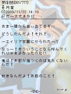 アニメイト顔 Na Twitteru イナズマイレブンのメル画おもろすぎる アニメイト顔 Na Twitteru イナズマイレブンのメル画おもろすぎる