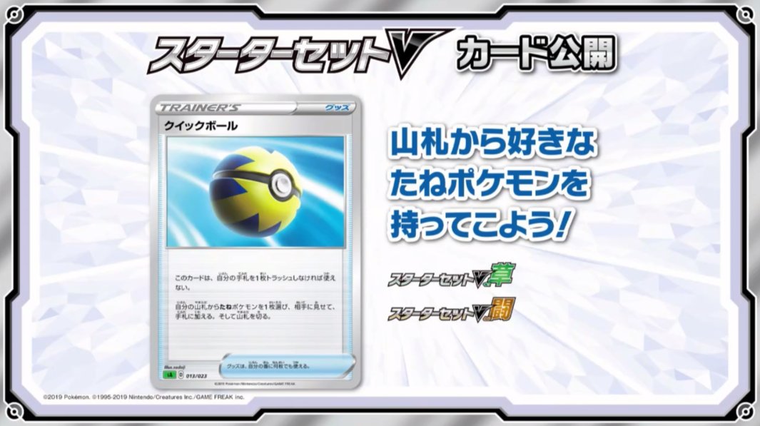 ポケカ速報 ポケモンカード探し クイックボール たねポケサーチ しんかのおこう 進化ポケサーチ ポケカ ポケモンカード T Co gqh1spat Twitter ポケカ速報 ポケモンカード探し クイックボール たねポケサーチ しんかのおこう 進化ポケサーチ ポケカ ポケモンカード T Co gqh1spat Twitter