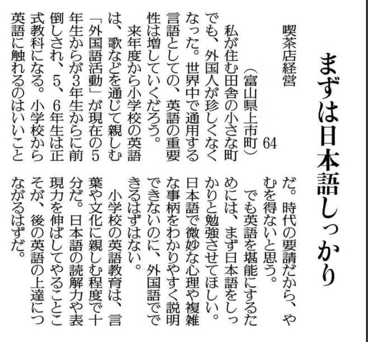 ミスターk 英語 教育に関して お二方の意見 その通りだと思いますね よく 中高6年間勉強して話せないのは教育が悪かったからだ という人がいるけど それはどうしても話したいという情熱や話さなければ仕事 できない生活できない生きていけないという状況