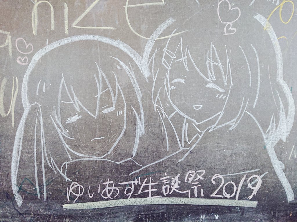 唯梓誕 唯梓誕