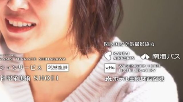 桜 ちゃんとクレジットもされてた 関西空港だけじゃないんだね おっさんずラブ ロケ地 茨城 茨城空港 桜 ちゃんとクレジットもされてた 関西空港だけじゃないんだね おっさんずラブ ロケ地 茨城 茨城空港