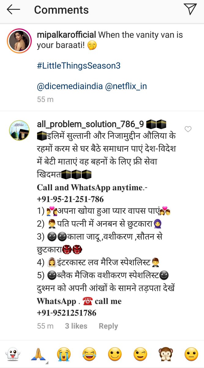 BlackMirrorMonk's tweet image. To all माताऐं एवं बहनें, solutions to all your love and marriage problems, just one WhatsApp message away. #LittleThings #BigSolutions #PSA