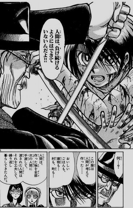 鬼滅 を含むマンガ一覧 古い順 177ページ ツイコミ 仮