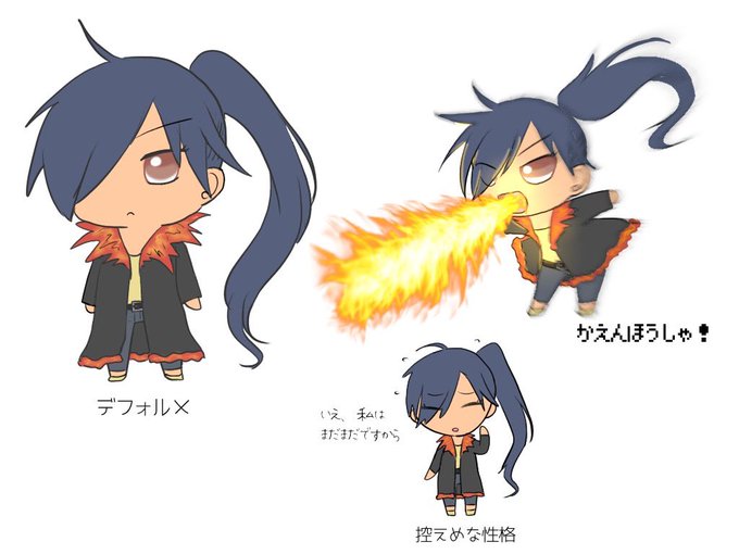 バクフーンのtwitterイラスト検索結果 古い順