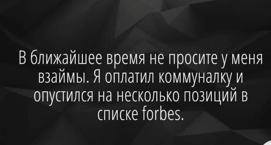 Українці стали менше довіряти Зеленському, Разумкову й Гончаруку, - опитування - Цензор.НЕТ 9037