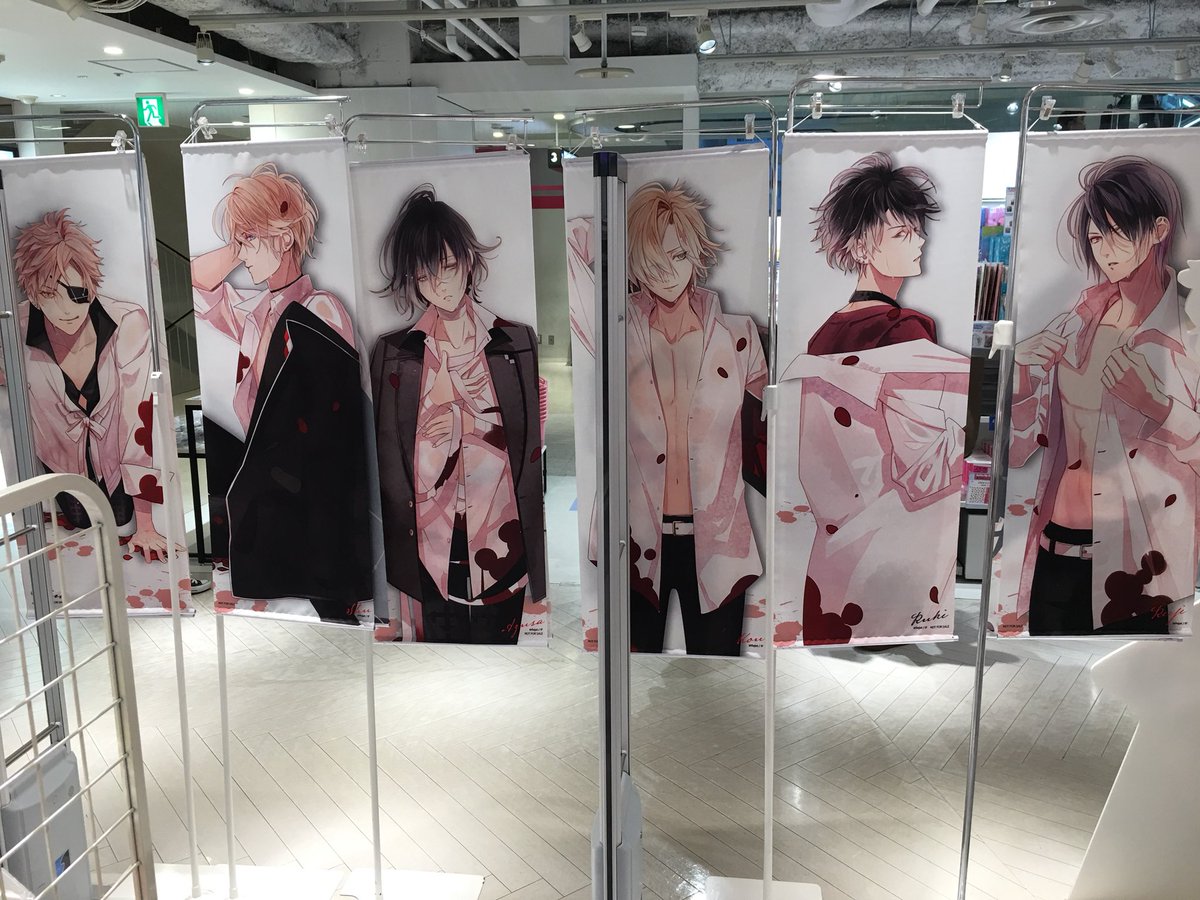 DIABOLIK LOVERS】吸愛事後