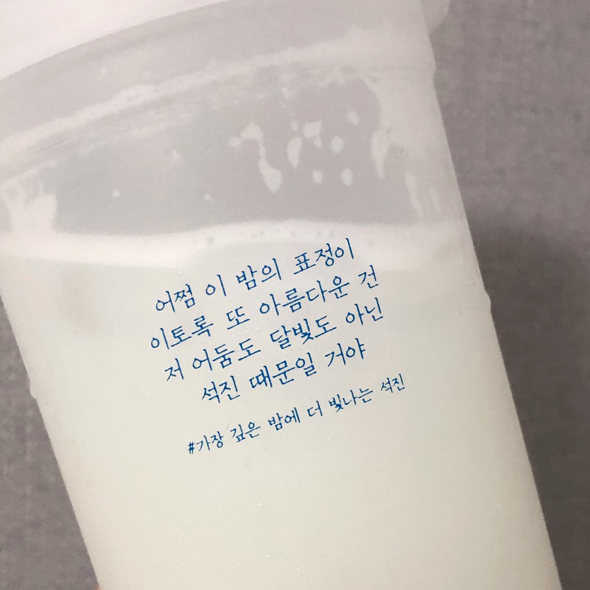 UHEE39's tweet photo. 실물대존예✨✨✨
드디어 영접한 @majinga_z_ 님
소우주컵🥛

김석진 하나 주고싶다ㅠ
석지니 몫까지 잘 쓸게욤 감사해욤:)

#가장_깊은_밤에_더_빛나는_석진
#우주_최강_미남_석진이생일 https://t.co/xys9vV6ARY