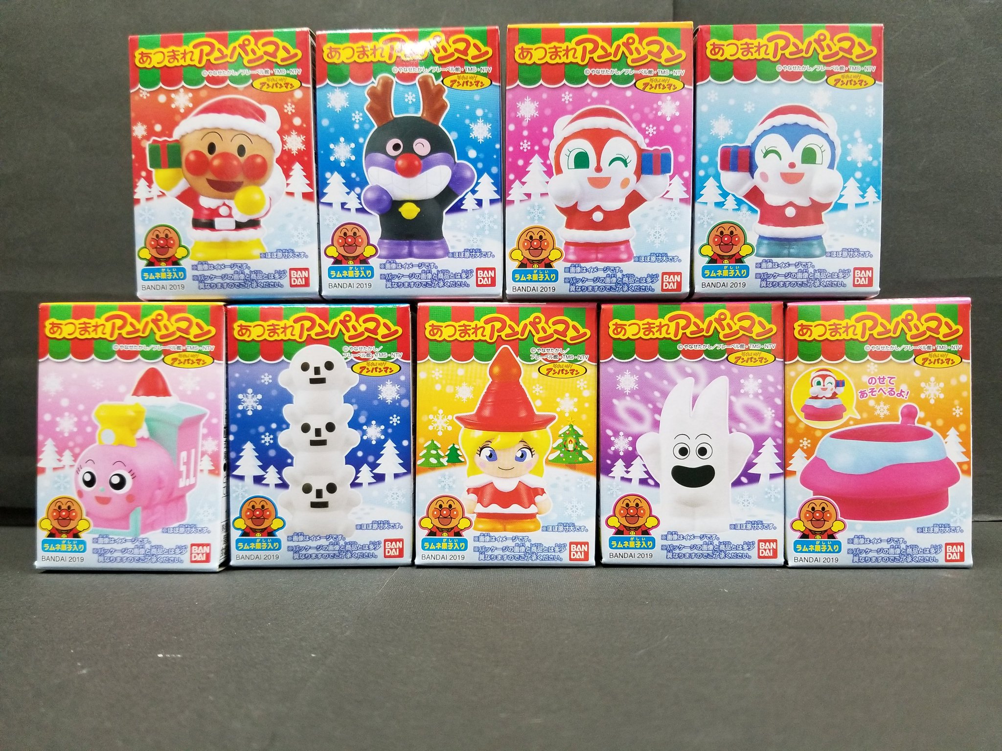 二木の菓子柏店 Twitterren アンパンマン あつまれアンパンマン 第64弾はクリスマスバージョン 今回もペーパークラフトをダウンロードできるよ バンダイ 食玩