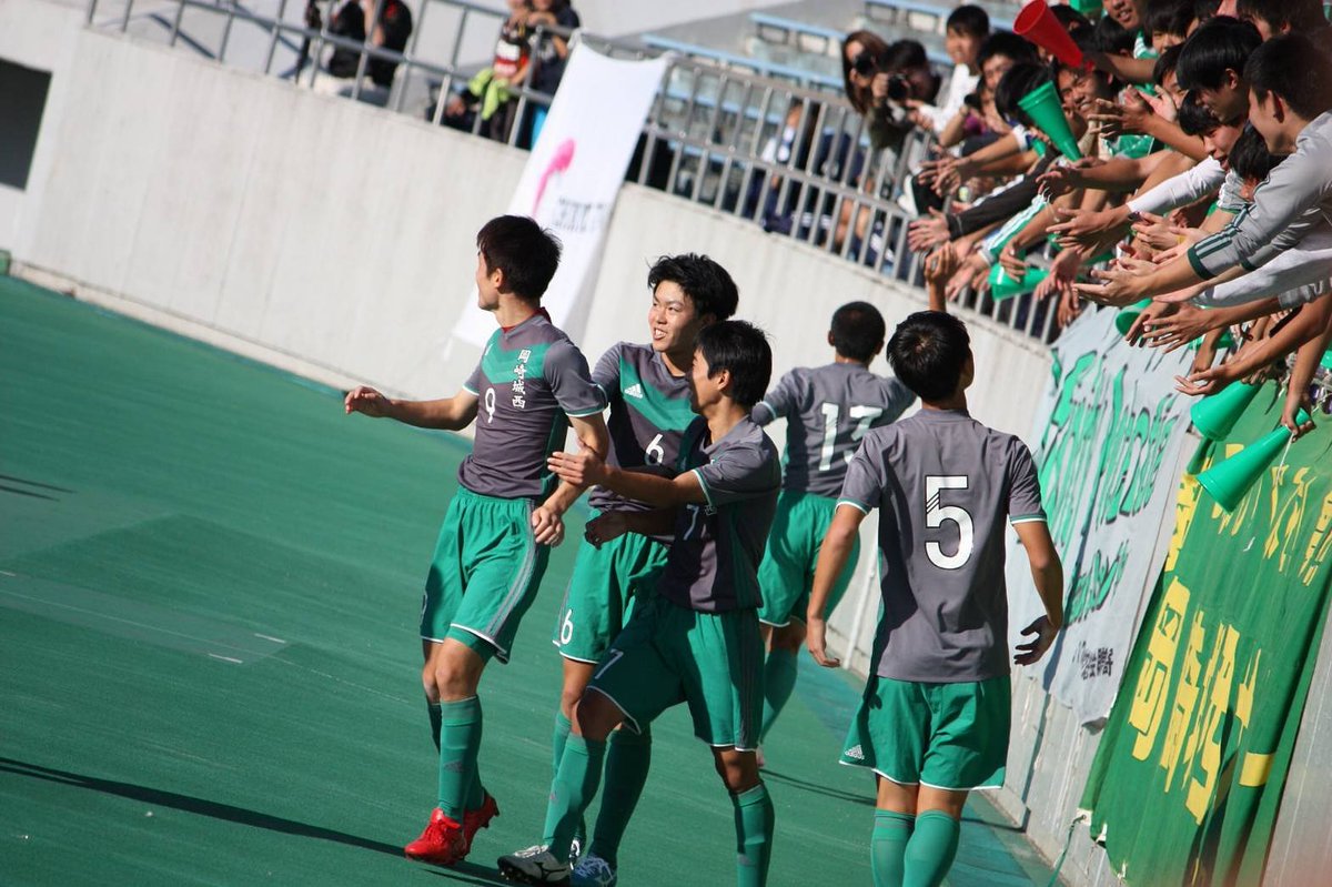 岡崎 城西 高校 サッカー