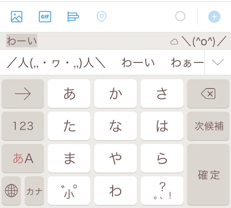 ナイヴァ団長 人 ヮ 人 これバトガ顔文字ってどこかで聞いた事あるから割と使ってるけど どこのシーンを使ってるかは知らないww ちなみにsimejiに通常登録されてないので わーい で登録してる T Co Rtim5rqqr4 Twitter