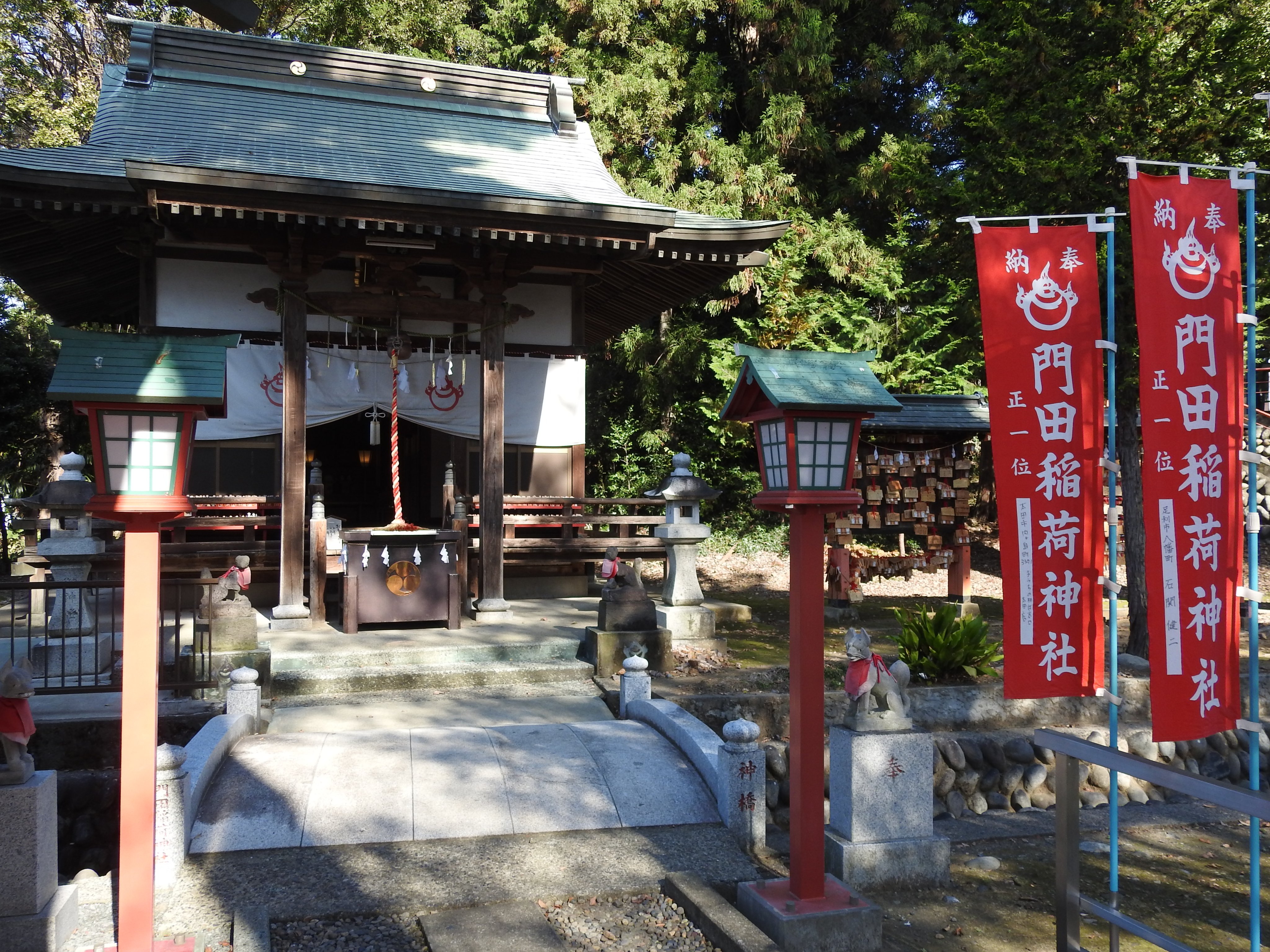 火の燐 せっかくなので門田稲荷神社も行きました 関東最恐の縁切り神社です 絵馬の内容が凄まじく陰鬱な内容でした 私は呪う人もいないので 二日酔いと縁が切れますように と願ってきました 健康第一でお願いします 門田稲荷神社 ひめたま祭 ひめ