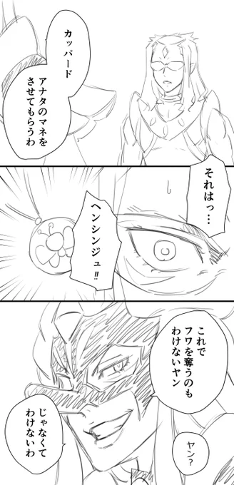 あ、当たっちゃったらどーしよぉー!!(‾Д‾|||)?杞憂 