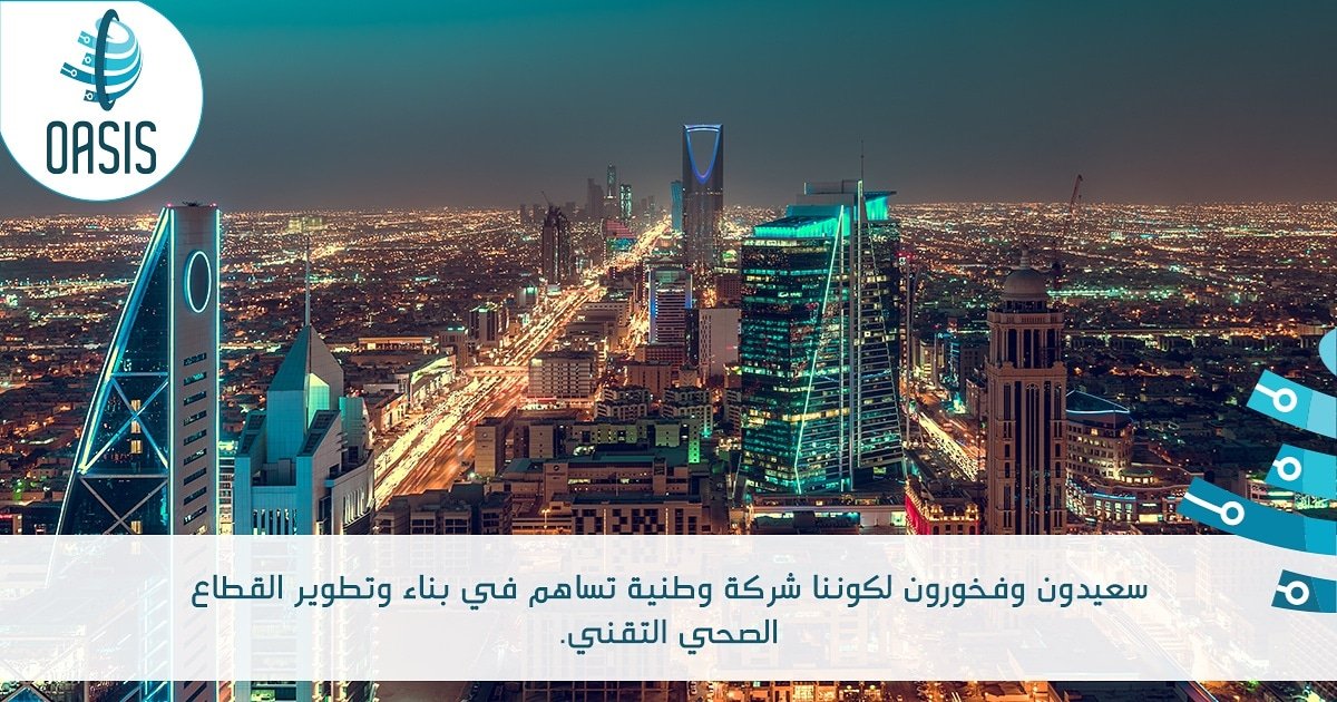 Oasis_Sys's tweet photo. #leadership #new_strategy #healthcare #technology #IT #health #Oasis #Oasis_plus
#ثامر_شاكر #مستشفيات #ادارة #صحة #تقنية_المعلومات https://t.co/Ejxf0z9Ksy