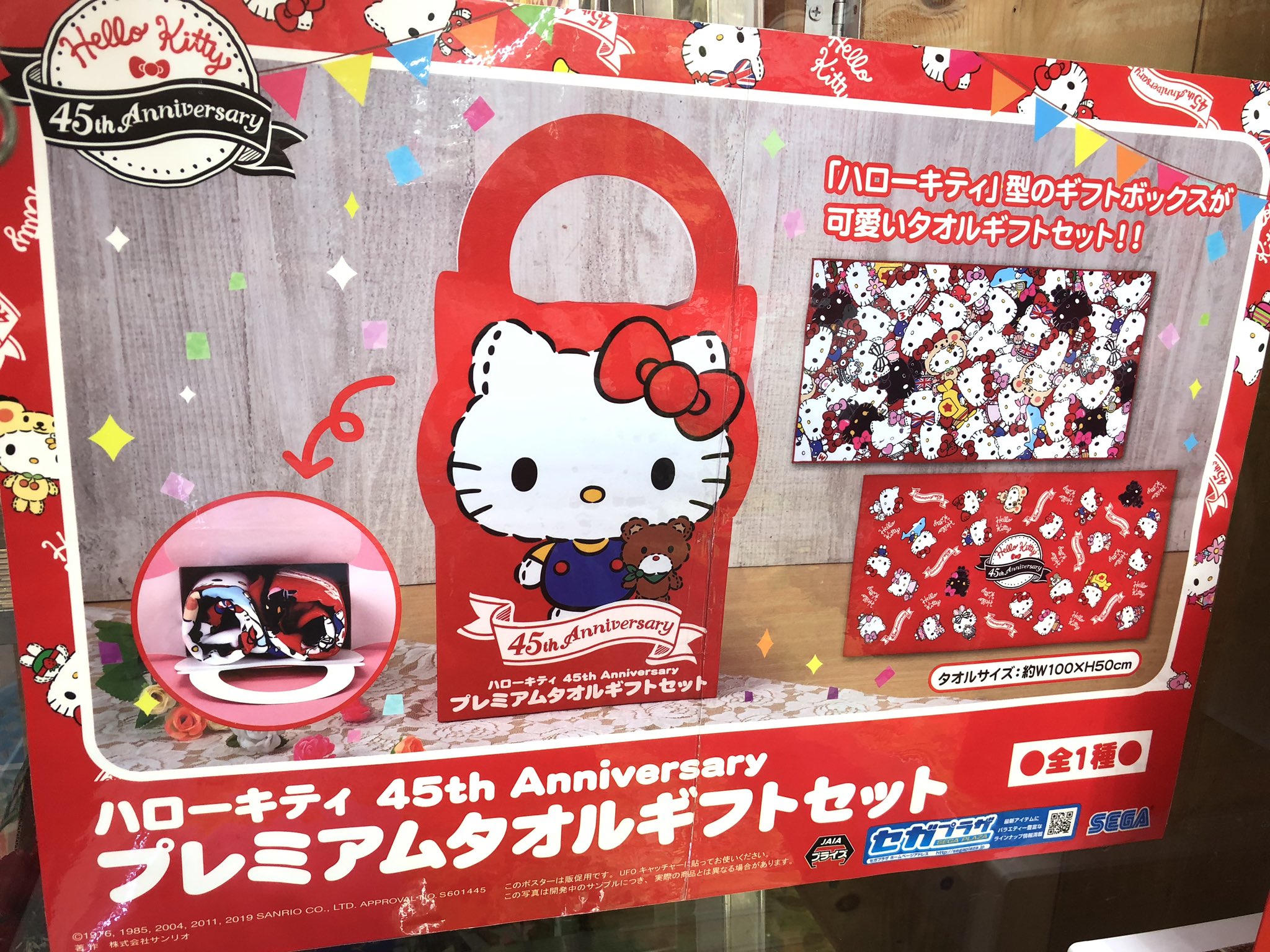 マンガ倉庫日向店アミューズ على X: 